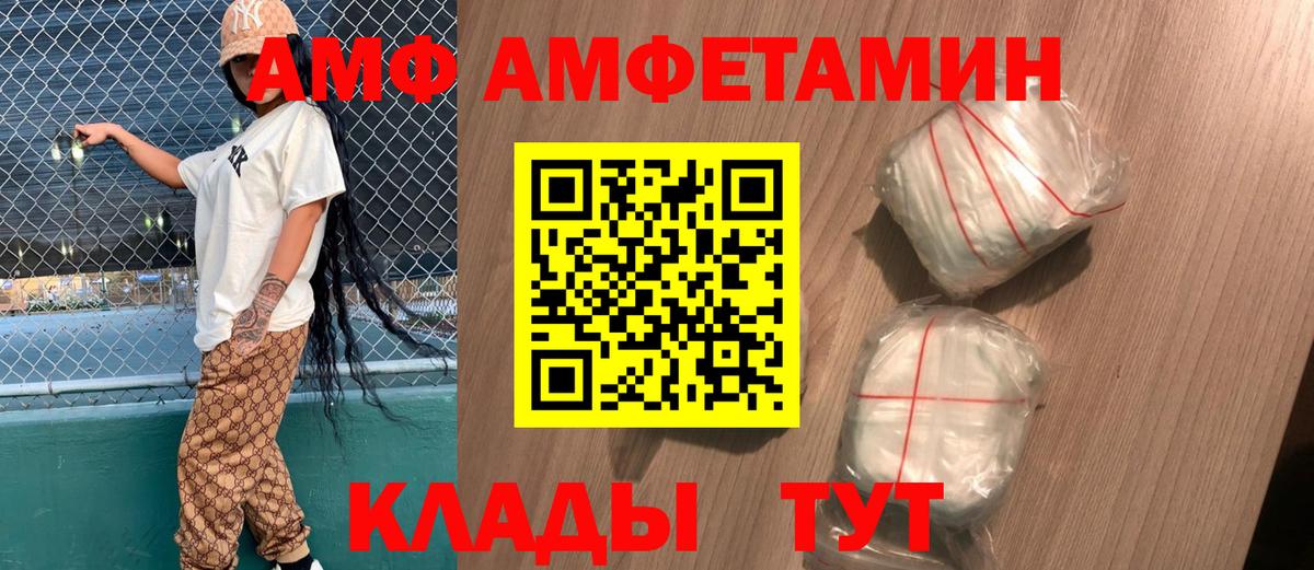 Дубна  АМФ 98%  Вход с VPN 