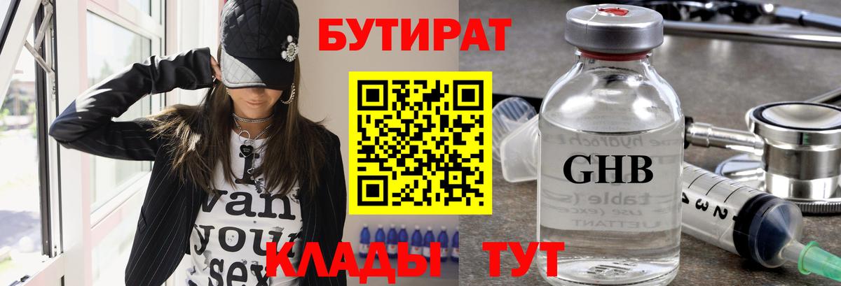 ГАШ  Конопля  Вход с VPN  Купить закладку  Дубна  Мефедрон кристаллы 
