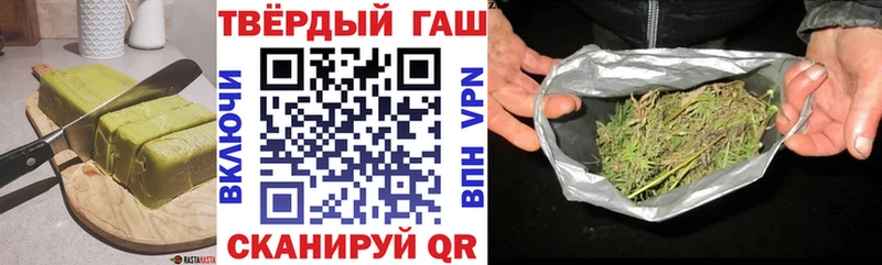Печенье с ТГК конопля  Дубна 