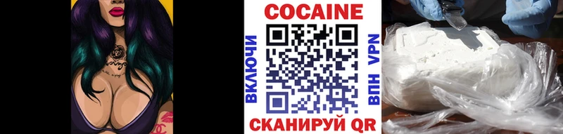 даркнет сайт  Дубна  площадка телеграм  COCAIN Колумбийский 