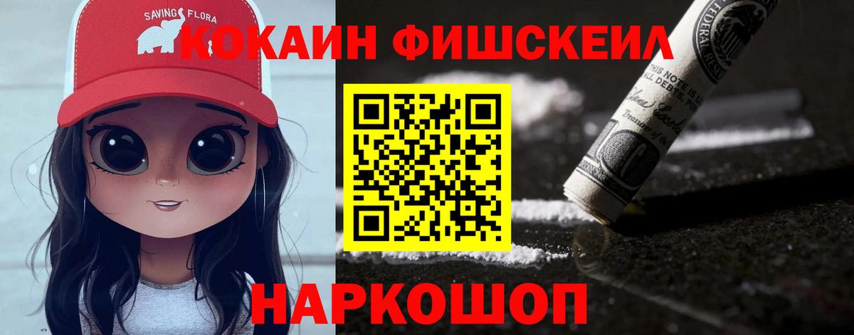 Кокаин Перу Дубна