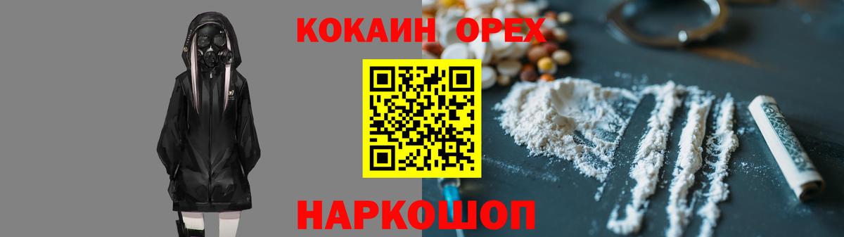 Cocaine Эквадор Дубна