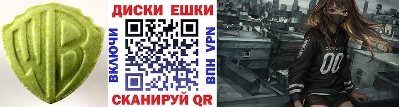 купить   Дубна  ЭКСТАЗИ 300 mg 