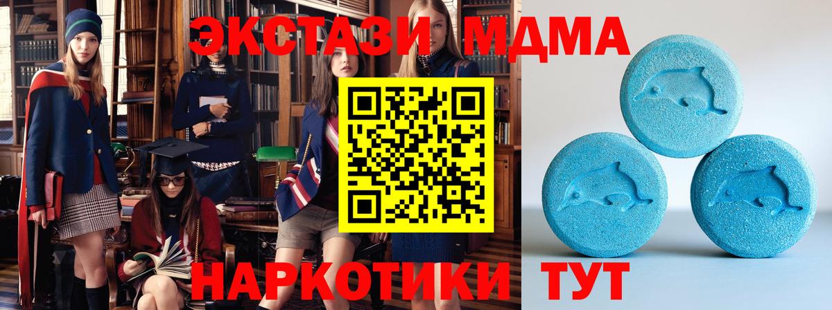 Мефедрон Дубна
