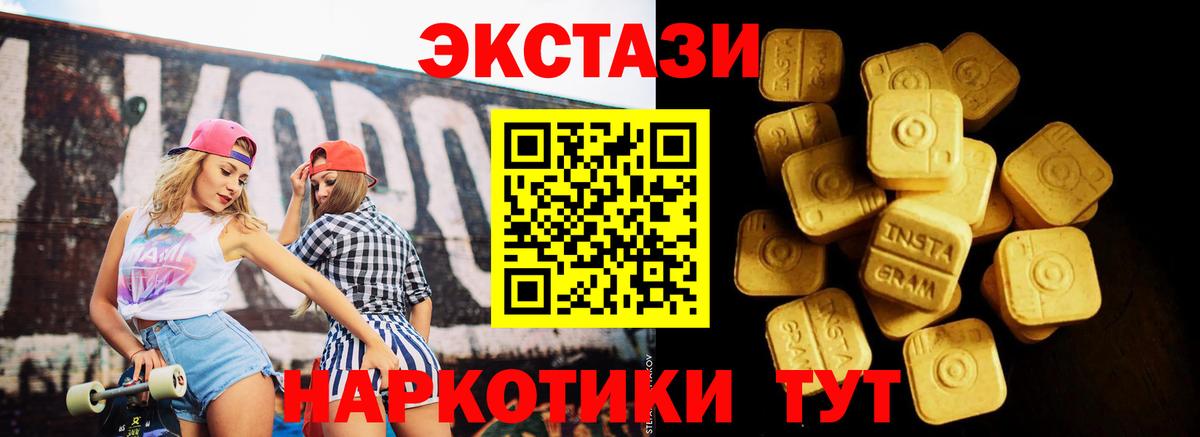 Дубна  Ecstasy бентли  Ecstasy louis Vuitton  Вход с VPN 