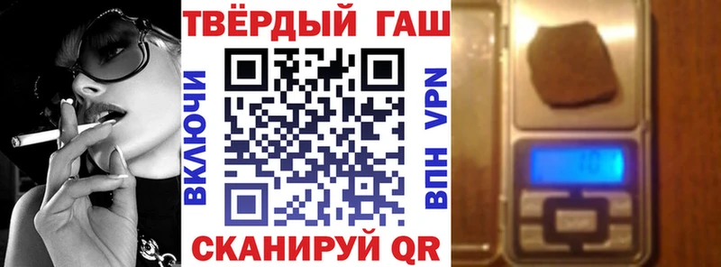 ГАШИШ убойный  Дубна 