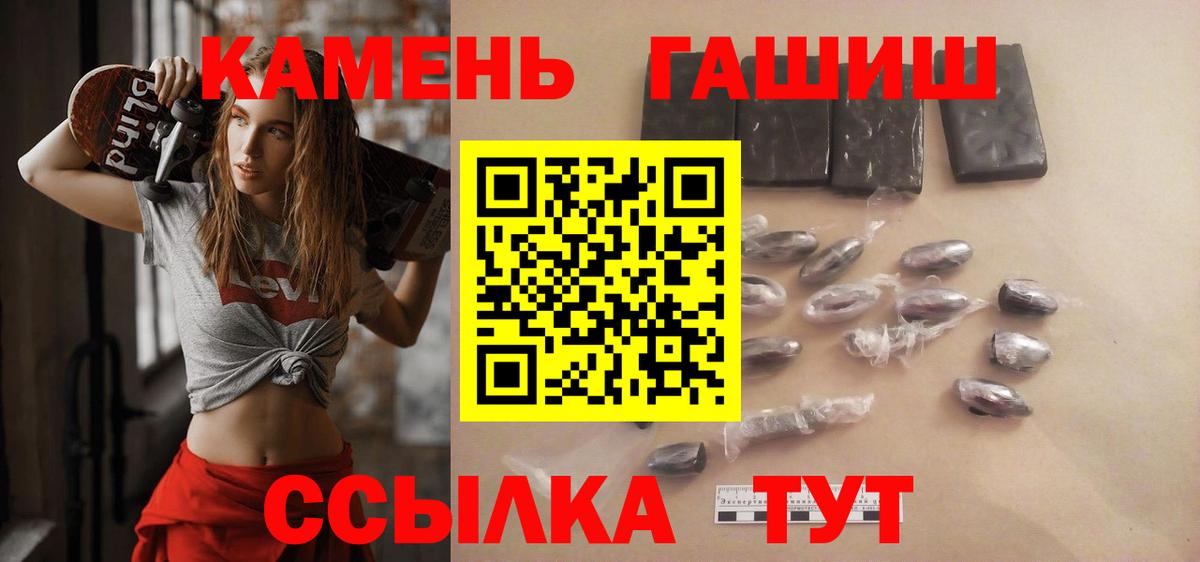 Гашиш VHQ Дубна