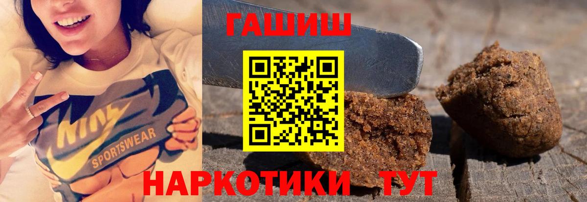 Гашиш  Вход с VPN  Дубна  где купить   ГАШ VHQ  ГАШИШ Cannabis 