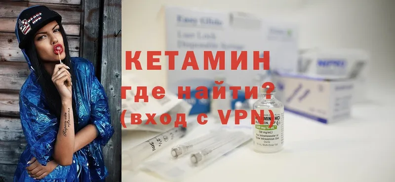 закладка  Дубна  Кетамин ketamine 