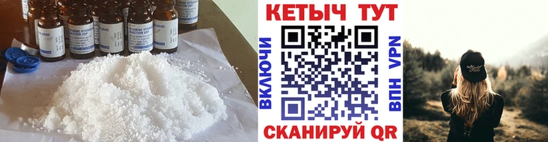 сколько стоит Дубна КЕТАМИН ketamine