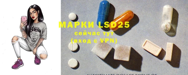 марки nbome Тихвин