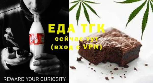 скорость Лиски