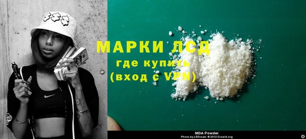 каннабис Долгопрудный