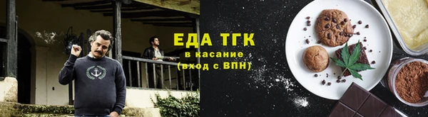 синтетический гашиш Орехово-Зуево