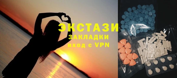 гашишное масло Новый Уренгой