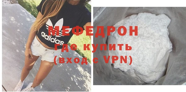 mix Лихославль
