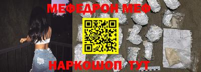 кристаллы Беслан