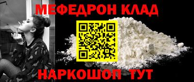 прущая мука Балаково