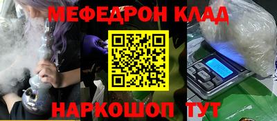 прущая мука Балаково
