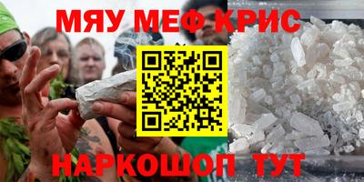 кристаллы Беслан