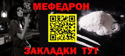 кристаллы Беслан