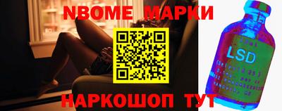 бутик Балахна