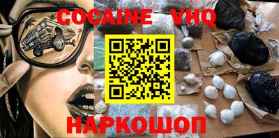 ПСИЛОЦИБИНОВЫЕ ГРИБЫ Балашиха