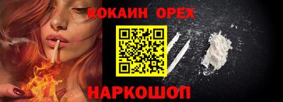 прущая мука Балаково