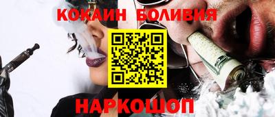 гашик Бийск