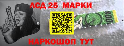 бутик Балахна