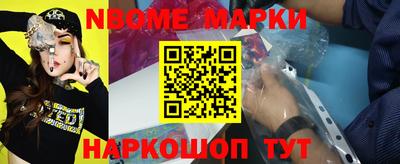 гашик Бийск