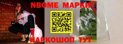 Альфа ПВП Берёзовский