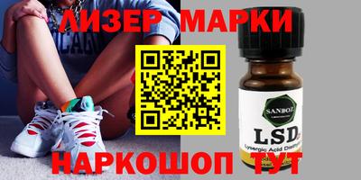 кристаллы Беслан