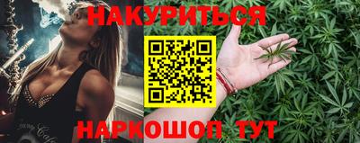 прущая мука Балаково