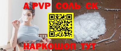 прущая мука Балаково
