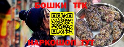ПСИЛОЦИБИНОВЫЕ ГРИБЫ Балашиха