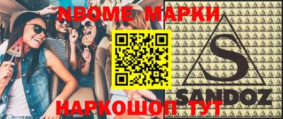 ПСИЛОЦИБИНОВЫЕ ГРИБЫ Балашиха