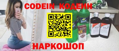 бутик Балахна