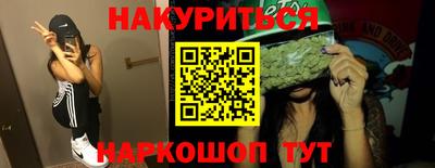 прущая мука Балаково
