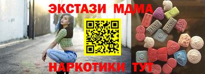 ПСИЛОЦИБИНОВЫЕ ГРИБЫ Балашиха