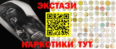 ПСИЛОЦИБИНОВЫЕ ГРИБЫ Балашиха