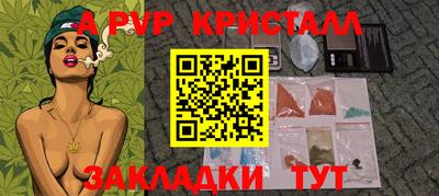 скорость mdpv Дубна