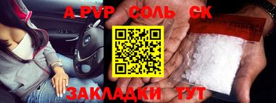 бутик Балахна