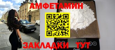 гашик Бийск