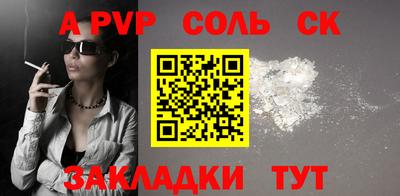 Альфа ПВП Берёзовский