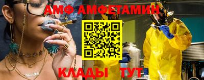 гашик Бийск