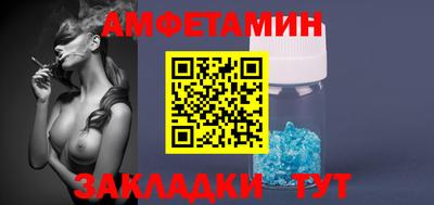 Альфа ПВП Берёзовский