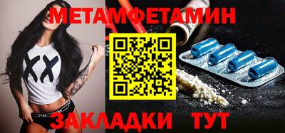 прущая мука Балаково