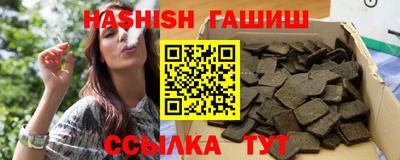 бутик Балахна