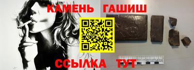 кристаллы Беслан